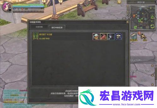 龙之谷怎么派遣佣兵佣兵派遣方法