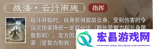 三国谋定天下S4赛季新武将左慈强不强