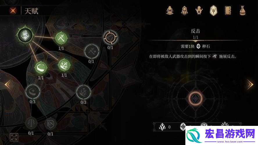 帕斯卡契约新手入门