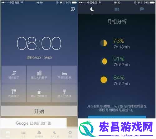 夜里10种禁用APP软件夜间禁用APP你的睡眠守护者