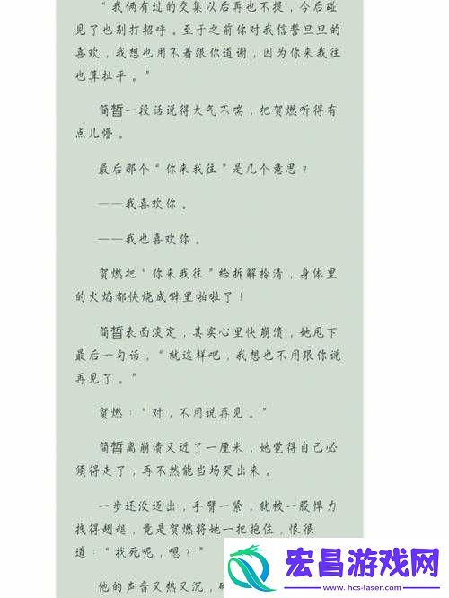 姜茶姜然姜栩