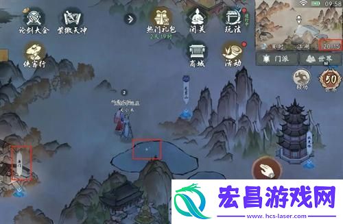 墨剑江湖荷叶和斧头在哪