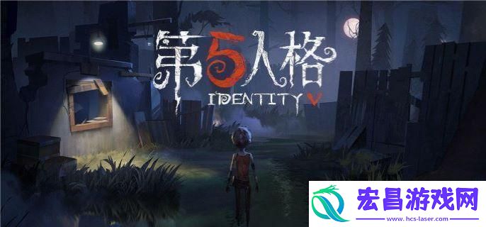 第五人格皮肤体验卡怎么分解