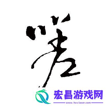 “哎哎哎哎哎哎哎