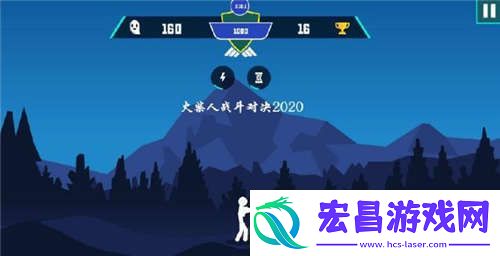 一个打一群的火柴人游戏推荐