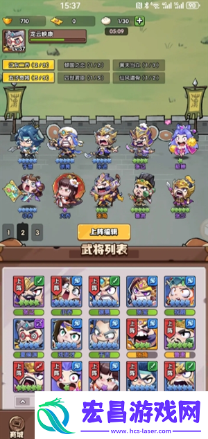 城防乱斗零氪怎么过45关