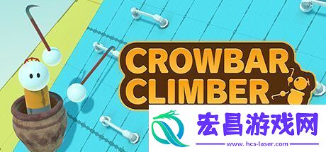 Crowbar