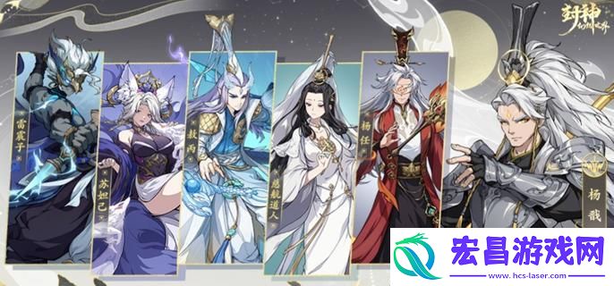 封神幻想世界物理职业哪个好