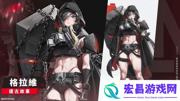 妮姬