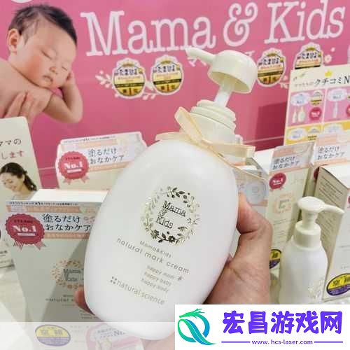 mamakids孕妇乳液当然可以！以下是一些关于mamakids孕妇乳液的标题建议