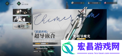 锐意升级!三维空域飞行射击手游斯露德今日开启三测