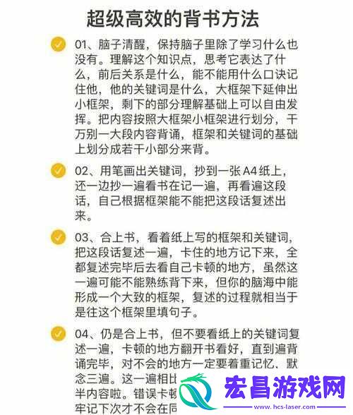经久不泄最简单的方法