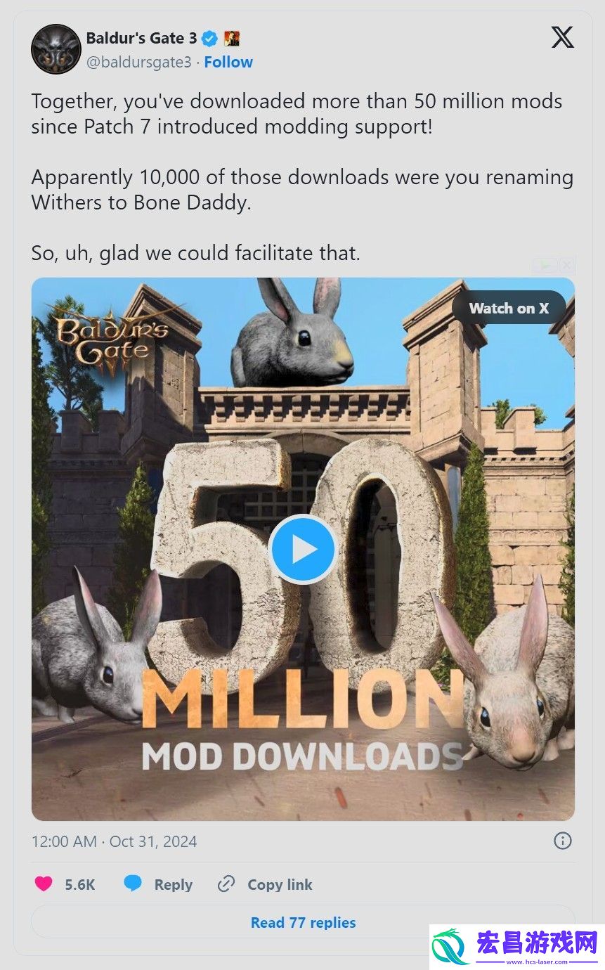 博德之门3Mod下载量超过5000万次