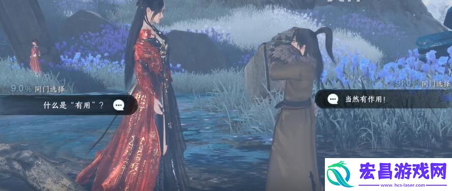 逆水寒手游匣中鸣传闻任务怎么过