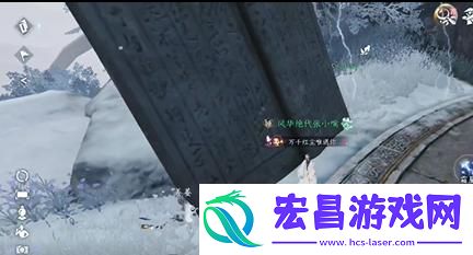 逆水寒手游隐藏成就拾荒大神怎么达成