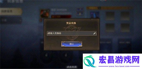 潮汐守望者兑换码2024最新11月兑换码
