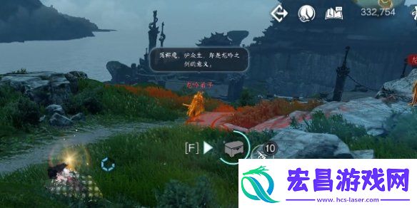 逆水寒手游龙吟潜学残页位置一览