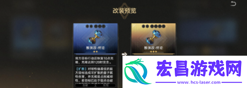 崩坏星穹铁道超越认知成就怎么做
