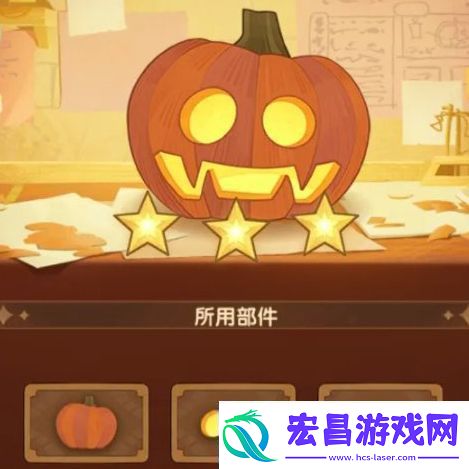 剑与远征南瓜定制委托2024攻略