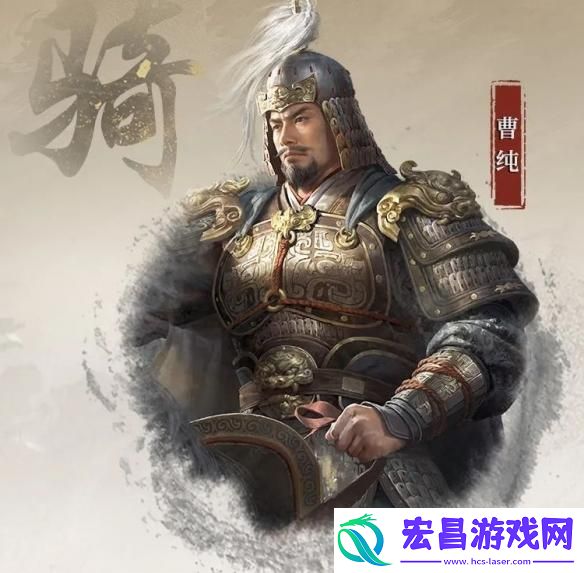 三国谋定天下S4赛季新武将曹纯怎么样