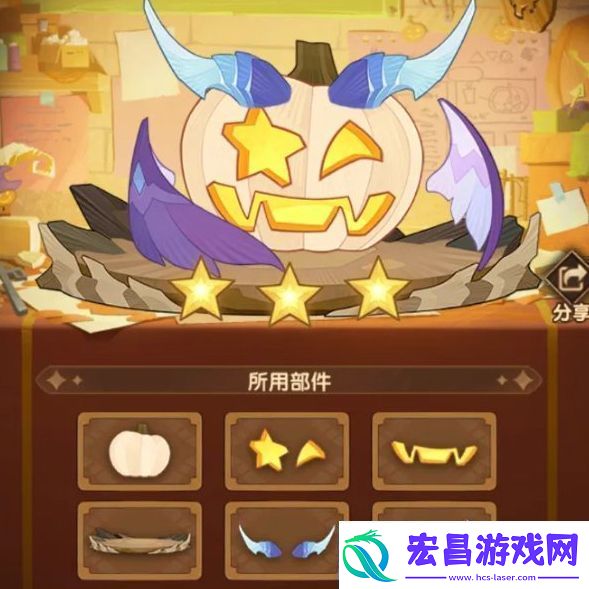 剑与远征南瓜定制委托2024攻略