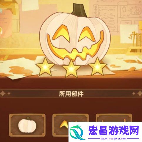 剑与远征南瓜定制委托2024攻略