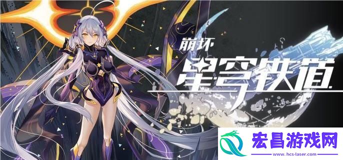 崩坏星穹铁道梦境迷钟头像怎么获取