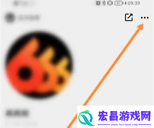 公路商店app删除浏览记录