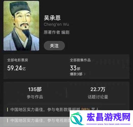 吴承恩经典焕发新生