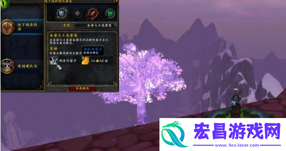魔兽世界埃霍恩的冰霜之镰怎么得