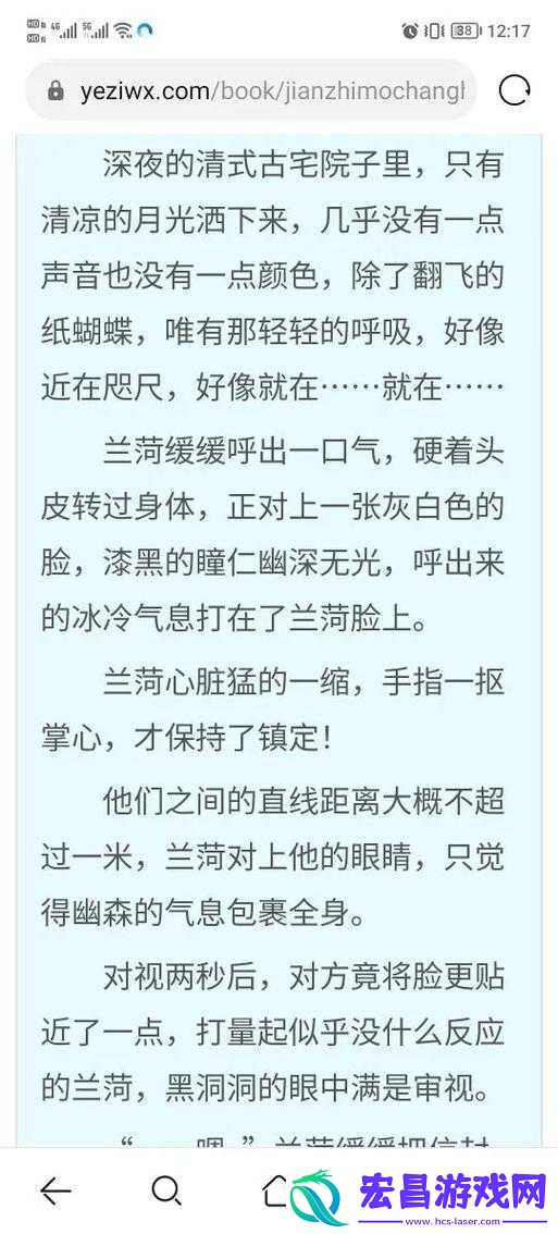 丫头牦户一张一合的秘密
