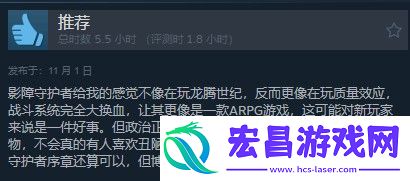 龙腾世纪4Steam多半好评
