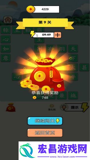 成语小霸王答案第34第35关怎么过看图猜成语答案大全