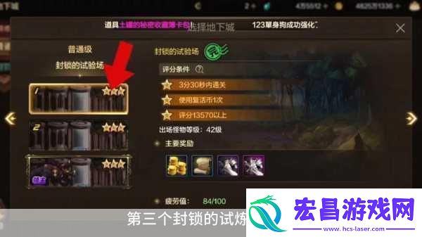 DNF极易翻到的八张8e卡大揭秘