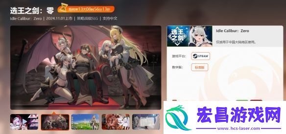 周末闪促