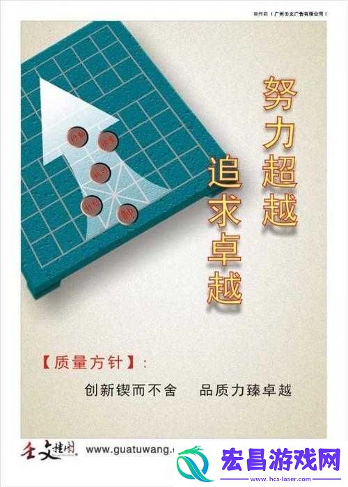 成品人