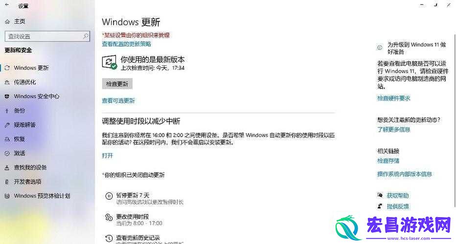 WINDOWS18