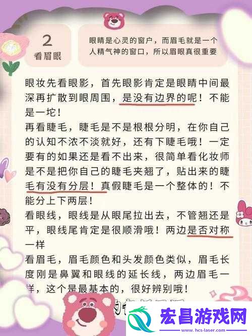 婚礼检验新娘小雪最简单方法