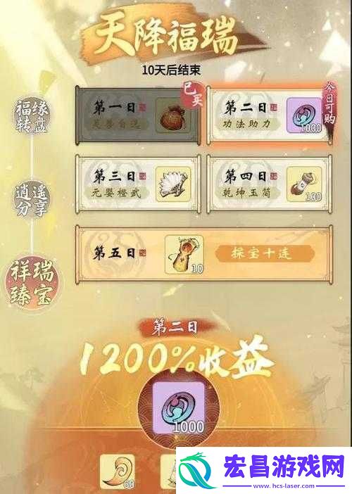 念逍遥夕问答答案揭秘