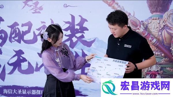 探厂海信大圣G5Pro生产基地