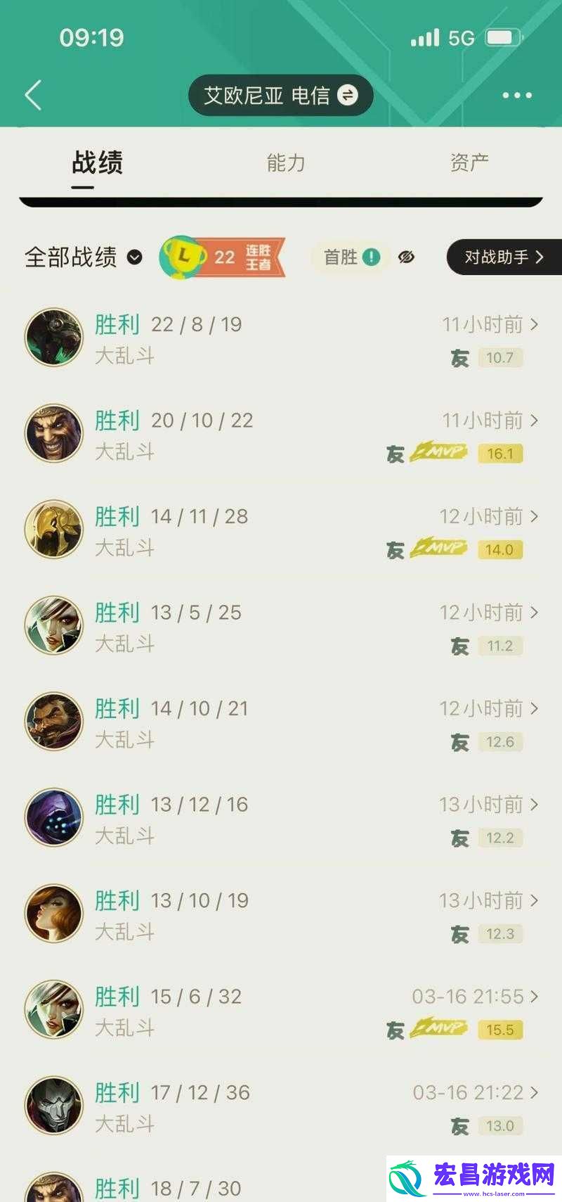 大乱斗肉寡妇最强出装攻略