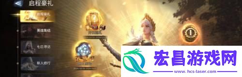 潮汐守望者英雄怎么重置