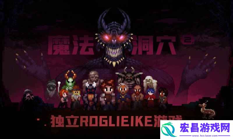 以地牢冒险为题材的Roguelite手游推荐
