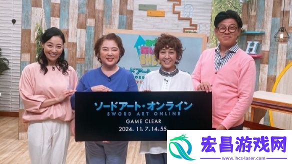 Aniplex宣布通关之时！动画将在Aniplex官方频道上映
