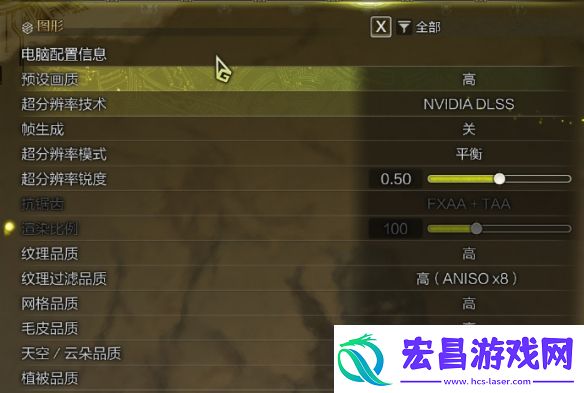 被称为怪猎巅峰之作的怪物猎人荒野被爆优化有点差