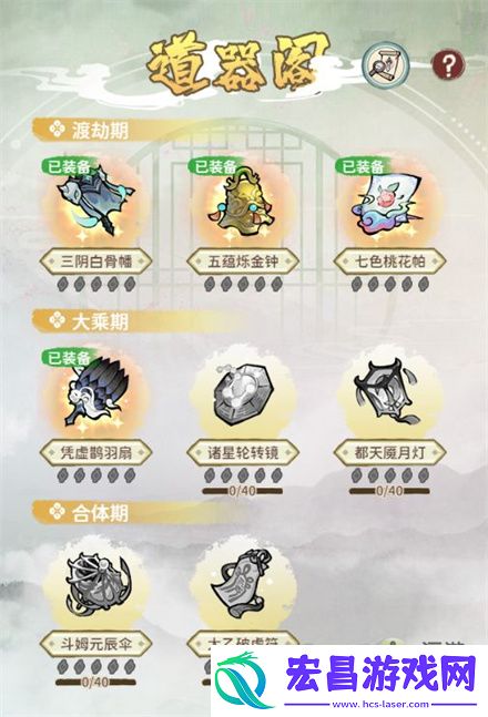 我的门派真仙版本更新内容一览