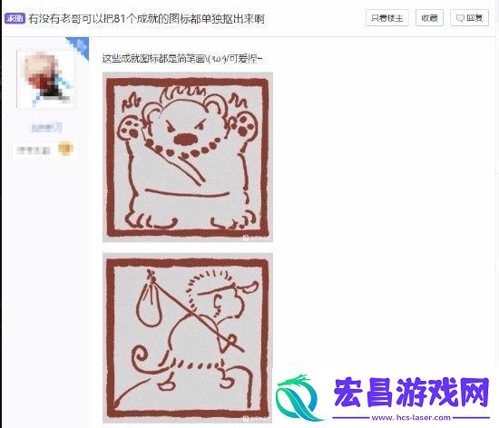 黑神话