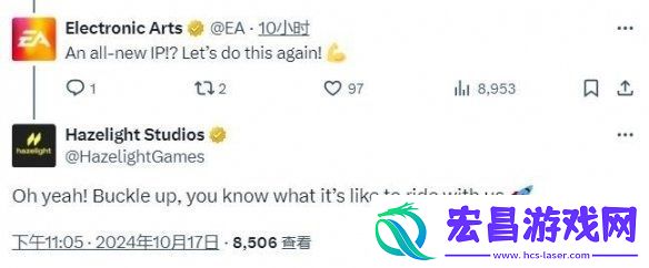 双人成行开发商神秘预告新作