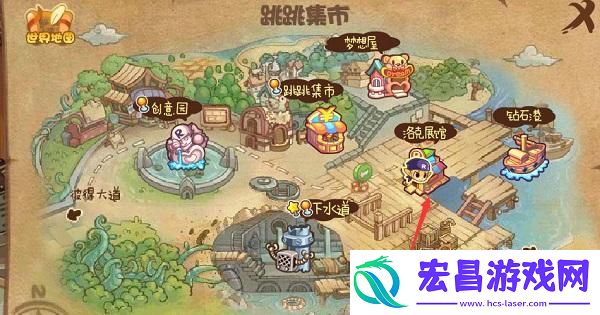洛克王国世界兑换码在哪输入