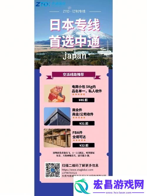 潮流颠覆者